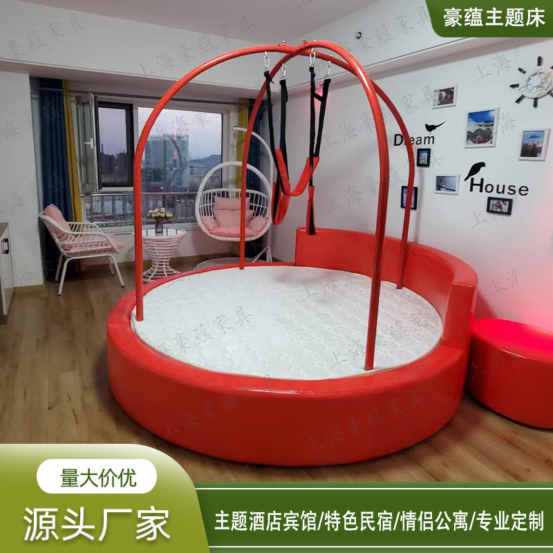 Theme Hotel Fun Round Bed Club Service Massage Bed Swing Red Bed Homestay Smart Electric Bed Apartment Leather Bed