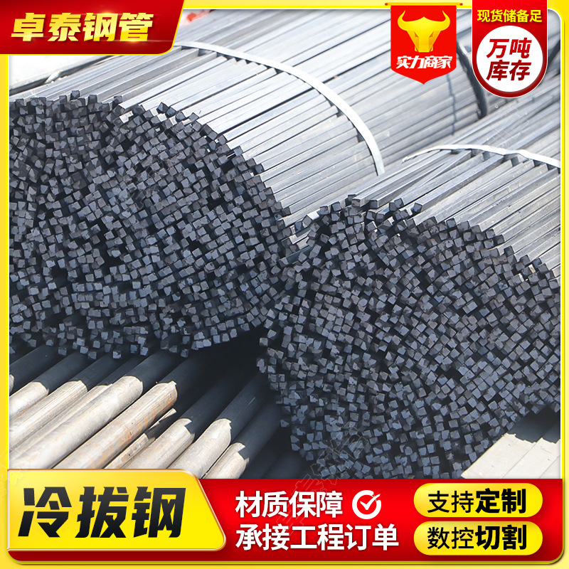 Q355 cold drawn flat steel Q345 cold drawn flat iron bright solid square steel 40*6 cold drawn flat steel non-standard square bar cutting