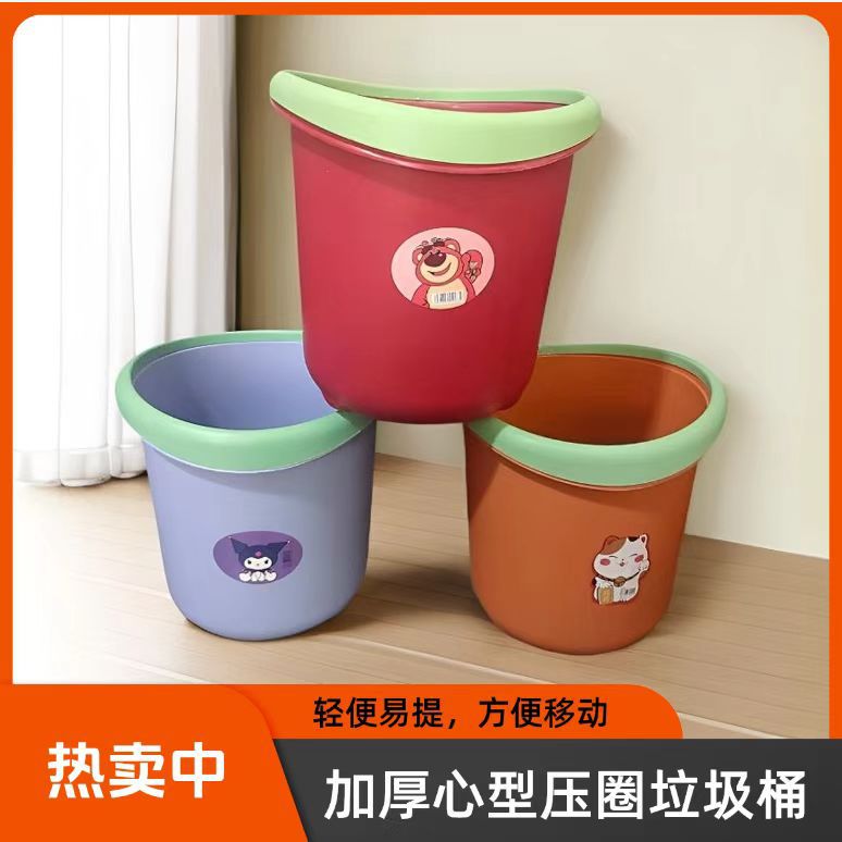 Manufacturer Wholesale New Lucky Cat Trash Can Strawberry Bear Pressure Ring Trash Can Household Kitchen Miscellaneous Storage Bucket