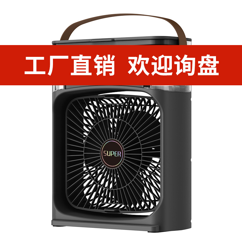 Five-hole spray humidification fan USB desktop air cooler refrigeration air conditioning fan dormitory mini portable circulation fan