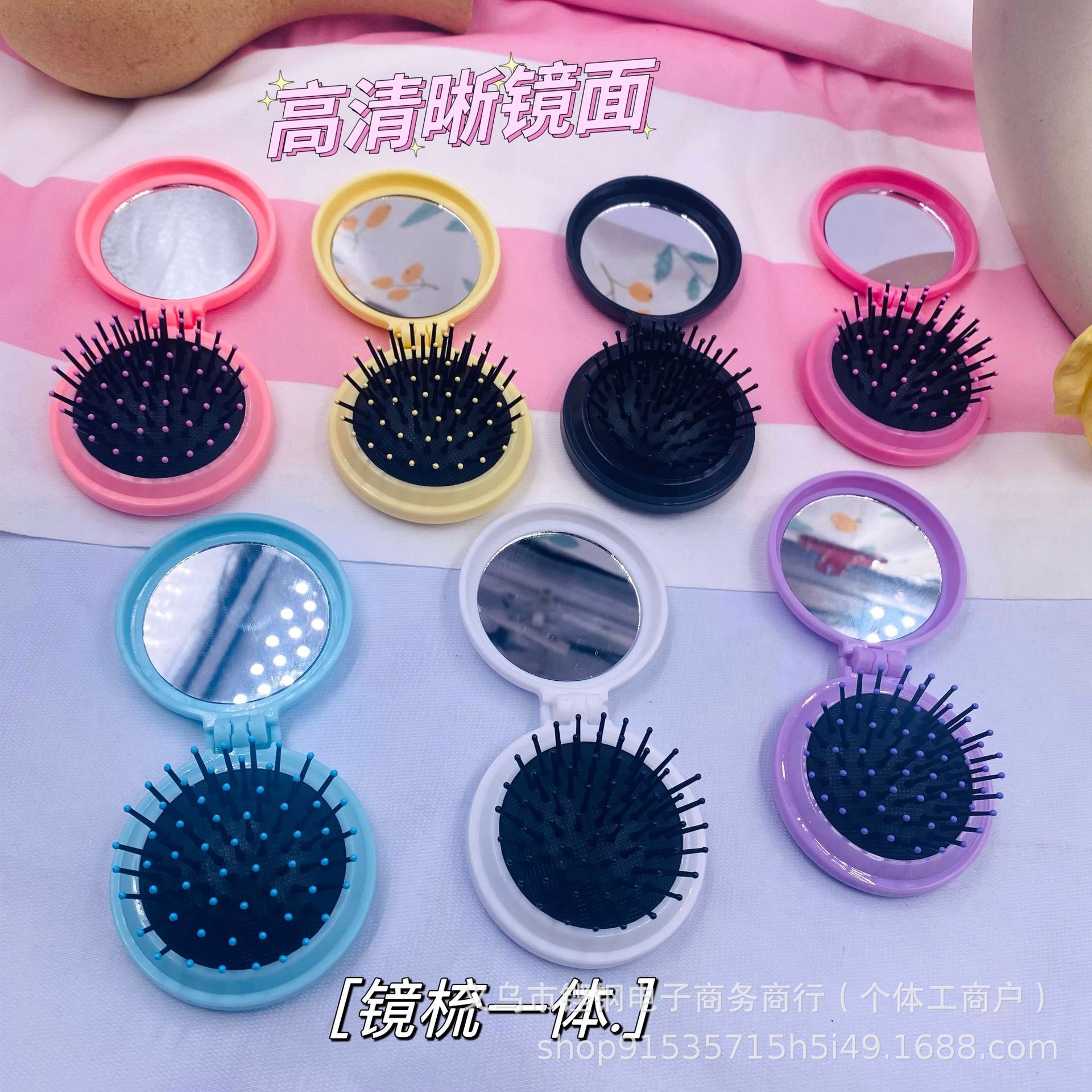 Nordic Style Solid Color Portable Air Bag Comb Hairdressing Mirror Comb Plastic Air Cushion Massage Comb Travel Folding Comb Massage Comb