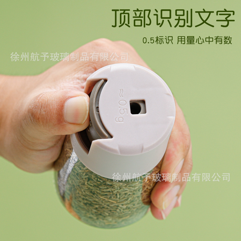 Kitchen glass seasoning control salt bottle press-type quantitative seasoning jar sealed seasoning box salt jar gourmet powder seasoning jar
