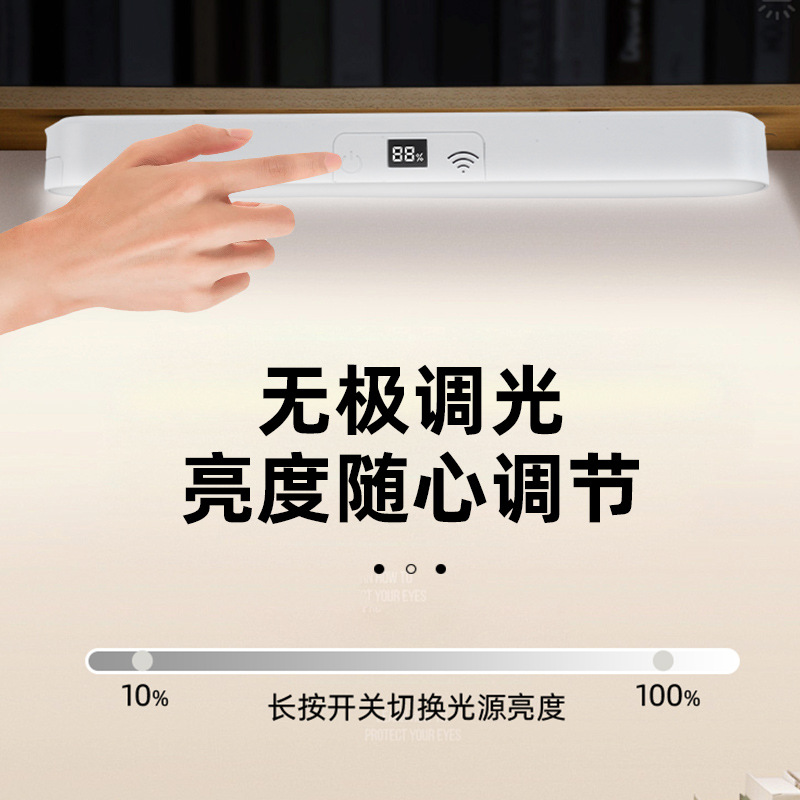 Крутая лампа для учебы, специальная лампа для студентов, перезаряжаемая настольная лампа с защитой глаз