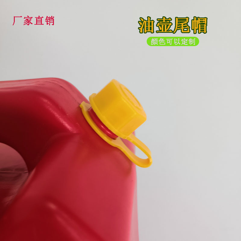Портативный пластиковый масляный горшок, крышка для выхлопной трубы, аксессуары для газового сопла, запасной топливный бак 3L5L