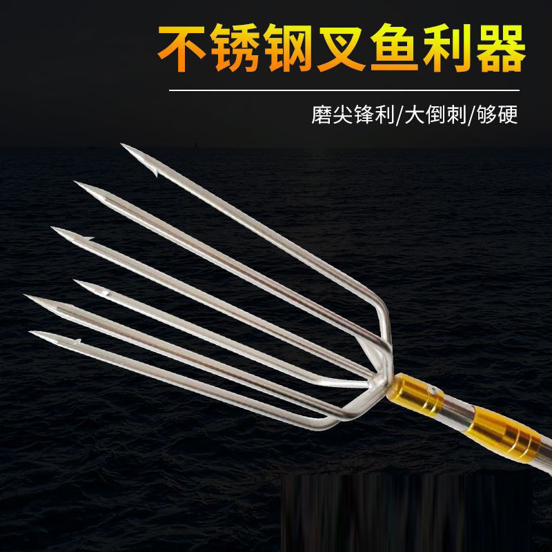 Нержавеющая сталь, большой гарпун, рыбалка с большой гарпунной головкой, аксессуары для рыбалки, телескопическая позиция, старая круглая гарпун
