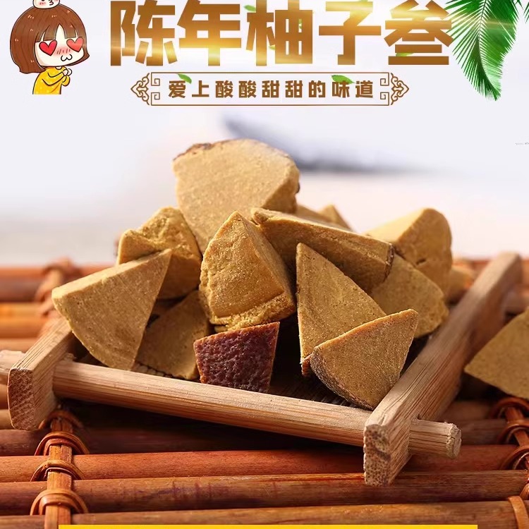 Premium Huazhou Orange-Red Tangerine Peel, Licorice, Eight-Herb Fruit, for Excessive Phlegm, Cooling and Soothing Throat, Grapefruit, Ginseng, Orange-Red Fruit