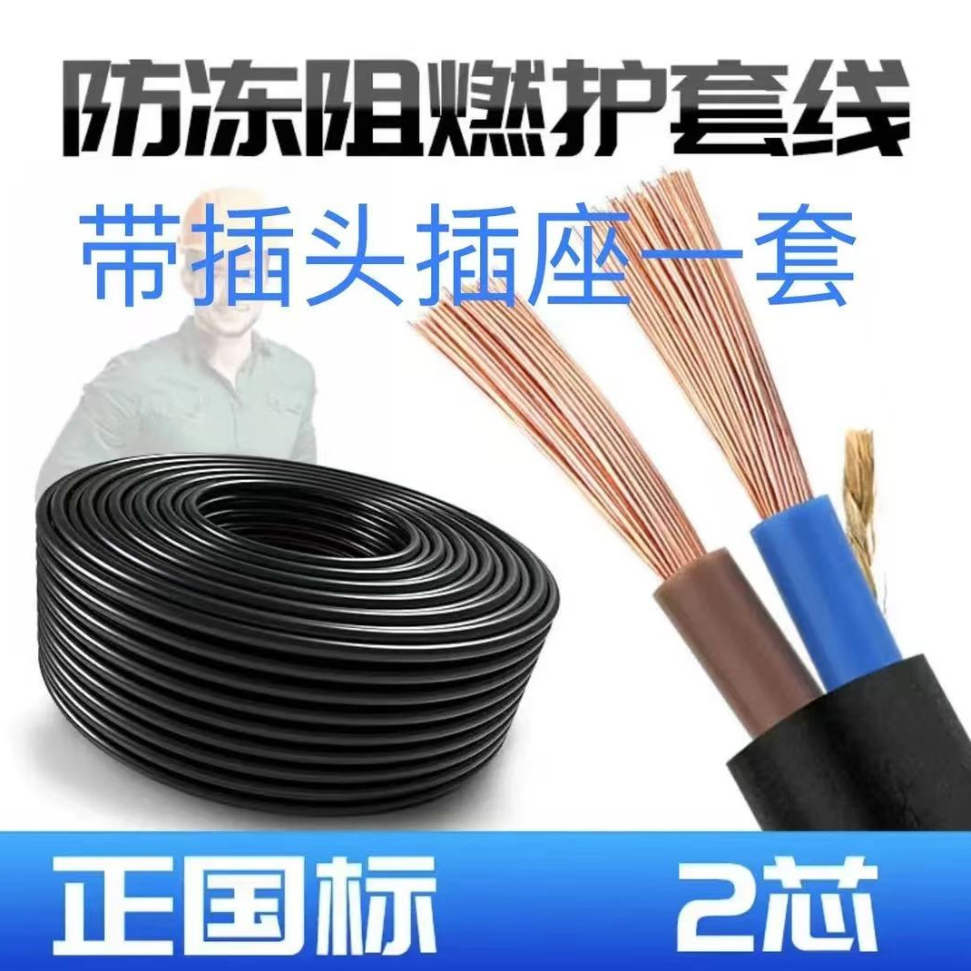 [Доступны как провода, так и розетки] Удлиненная толстая кабельная плата с несколькими отверстиями для зарядки электрического автомобиля