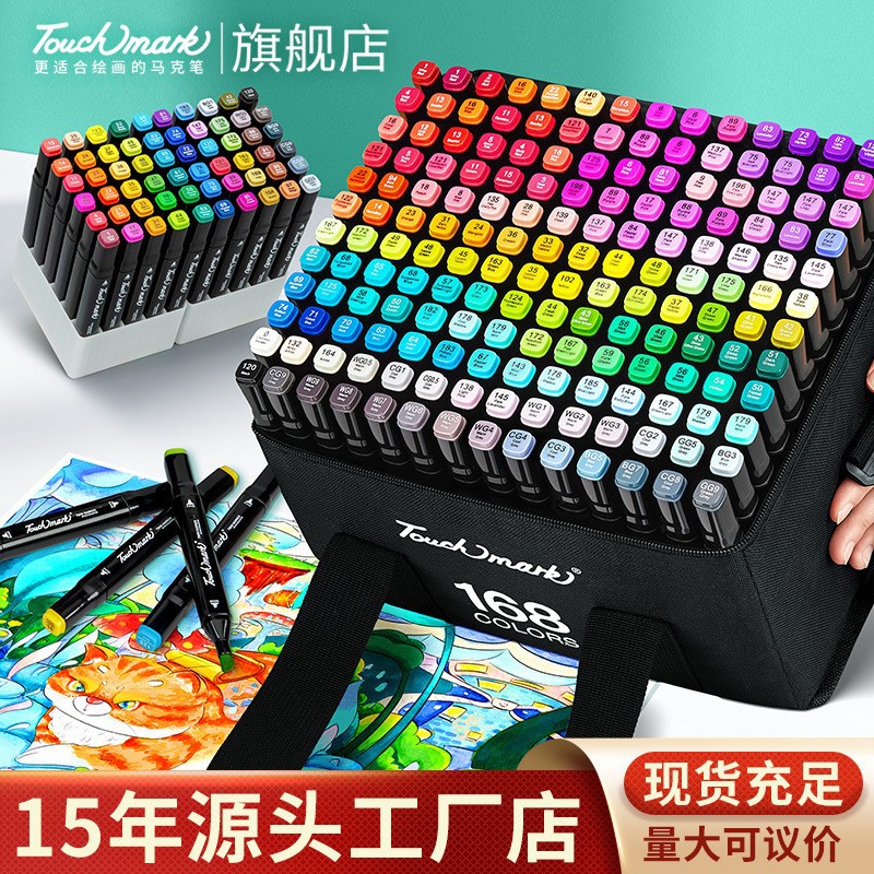 Маркер 120 цветов, двухголовочный, для студентов, 168 цветов