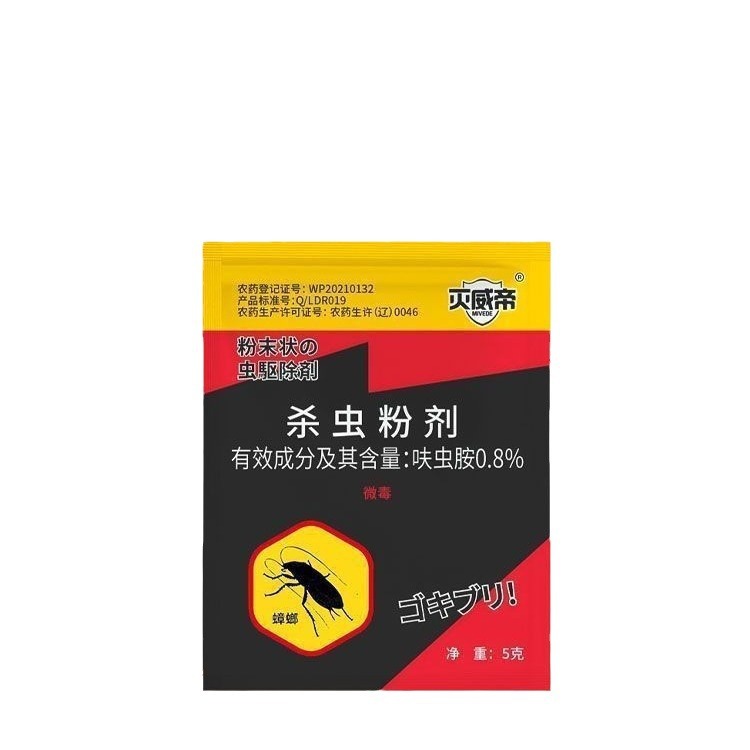 Ant medicine Ant medicine wholesale household ant killing clear indoor yellow ant anti-red ant black ant non-toxic generation