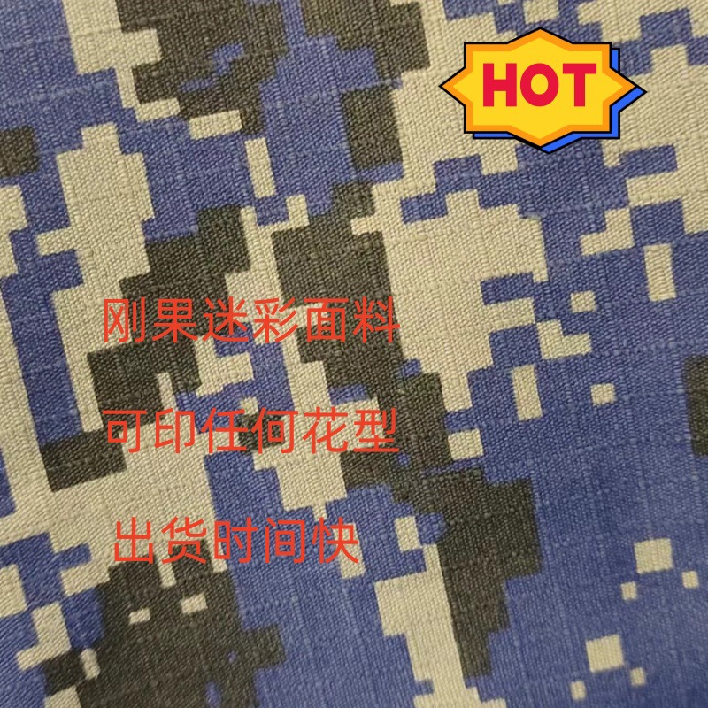 Оптовая камуфляжная ткань из полиэстера и хлопка в клетку, армейский зеленый, тригранная решетка TC6535, ткань для одежды FG
