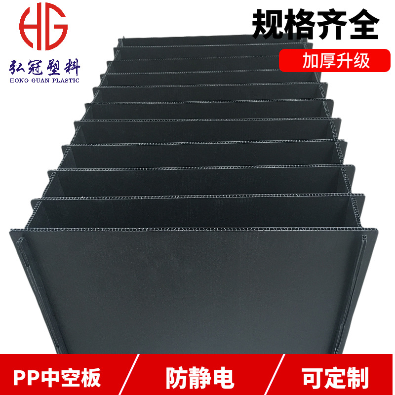 Transparent PP hollow board construction engineering board plastic board luggage board wantong board anti-static partition board corrugated board factory