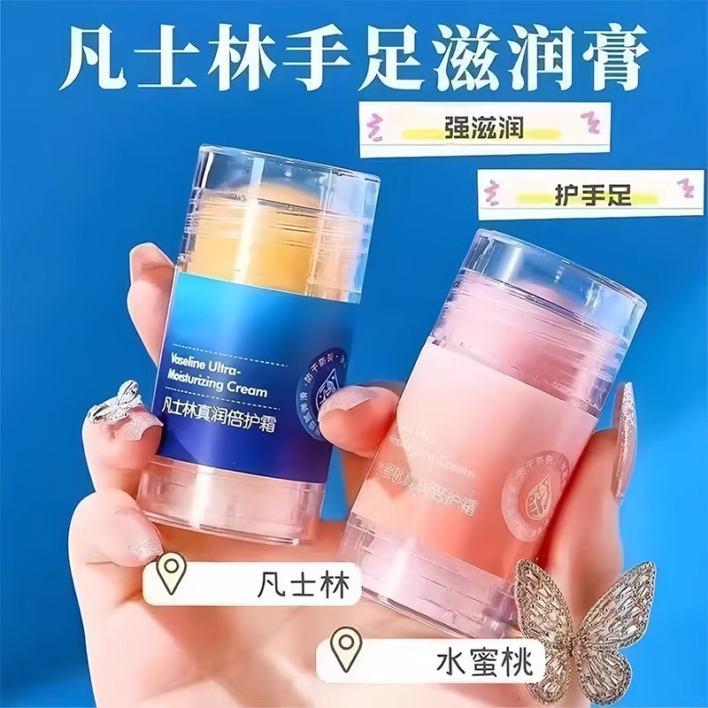 Vaseline Anti-Crack Cream for Dry and Cracked Heels, Cracked Hands and Feet, Hydrating and Moisturizing Foot Moisturizing Cream for Heels