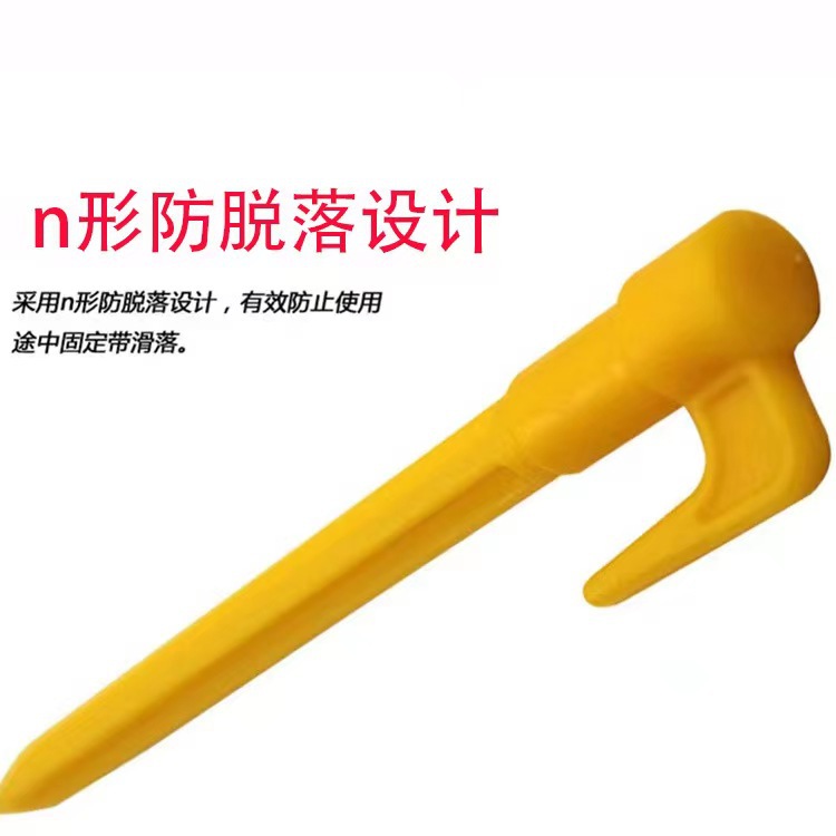Spot Direct Sales Camping Canopy Tent Plastic Ground Nails Beach Mat Picnic Mat Windproof Fixed Nails Gardening Crimping Nails