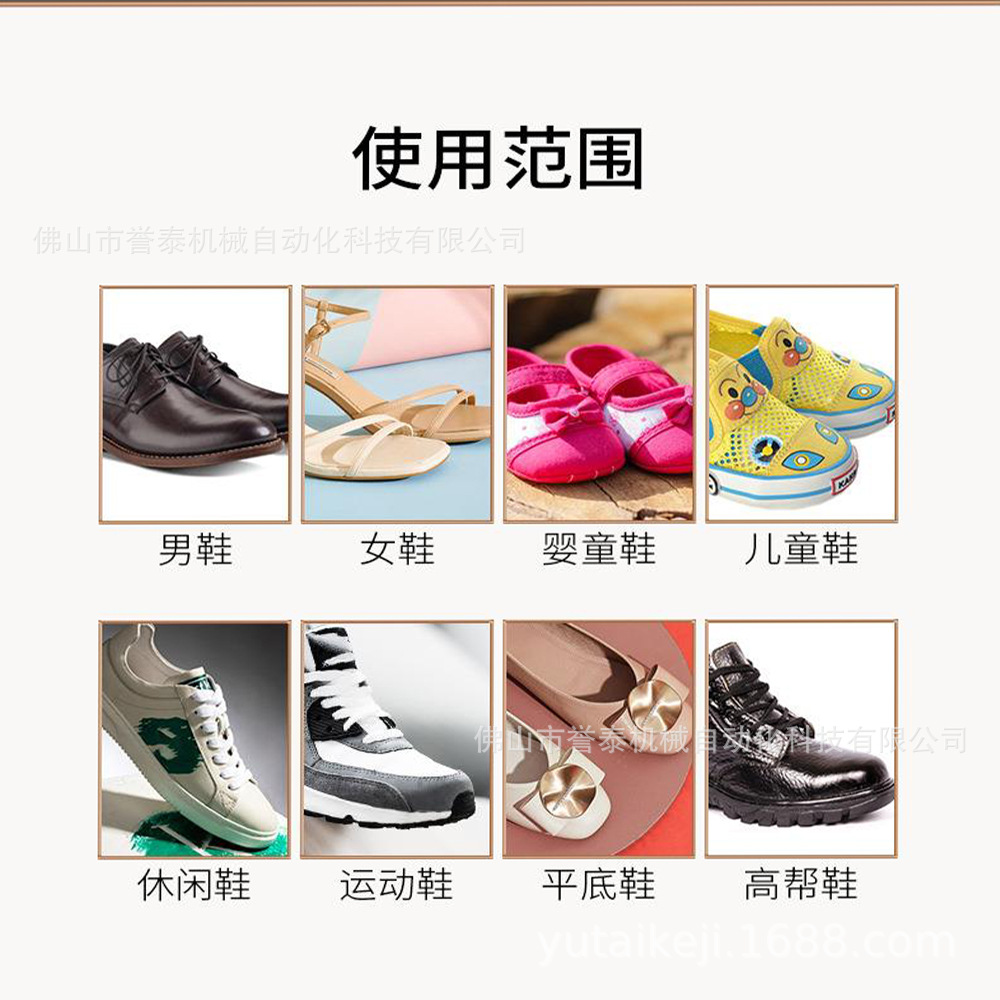 Pneumatic shoe strap machine upper clamp machine sports casual shoes upper tie shoe strap clip tight shoe strap machine