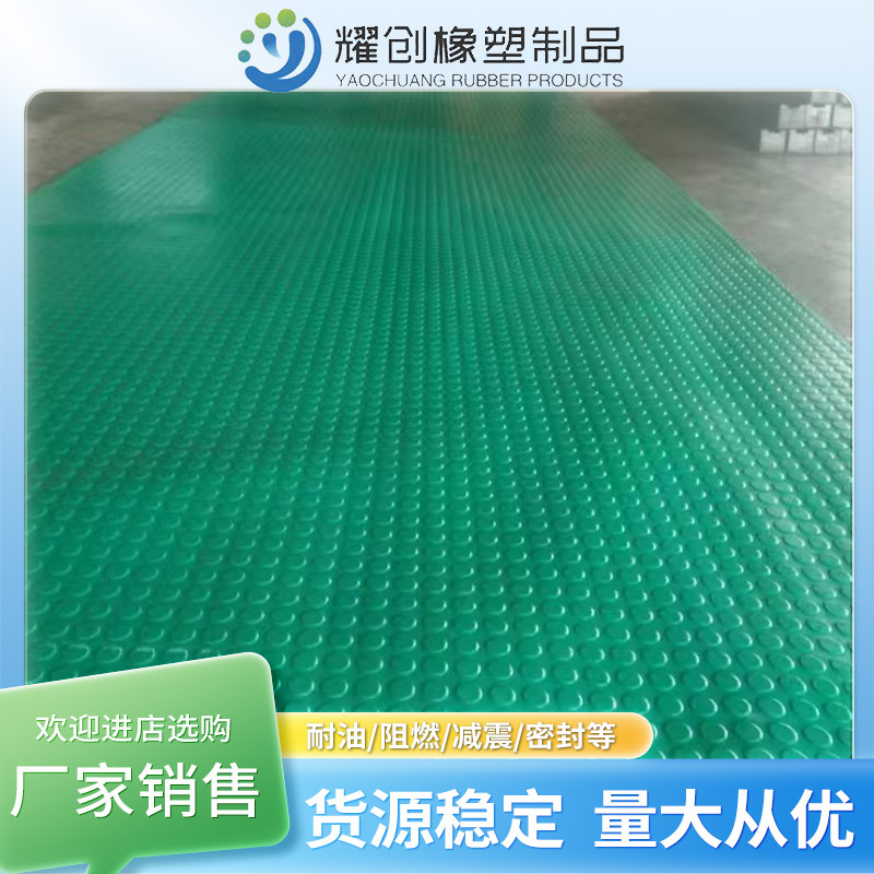 Anti-Slip Rubber Sheet, Polka Dot Stripesd Viaduct Floor Anti-Slip Rubber Mat, Distribution Room Insulated Industrial Rubber Mat