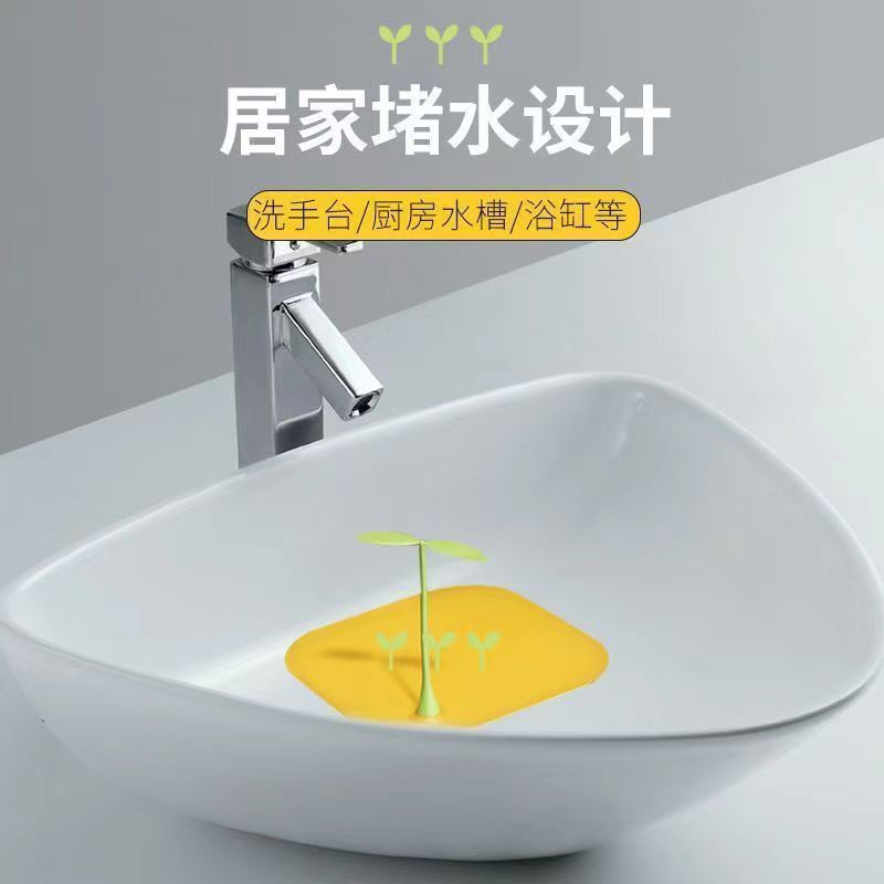 New small bean sprouts floor drain deodorant cover deodorant mat silicone deodorant floor drain toilet insect proof universal artifact floor drain