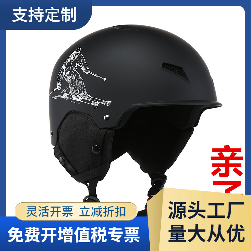 Спортивный шлем для лыж, спортивный для мужчин и женщин, одинарная и двойная доска, теплая защита головы для взрослых и детей 3C защита/лыжный шлем 062