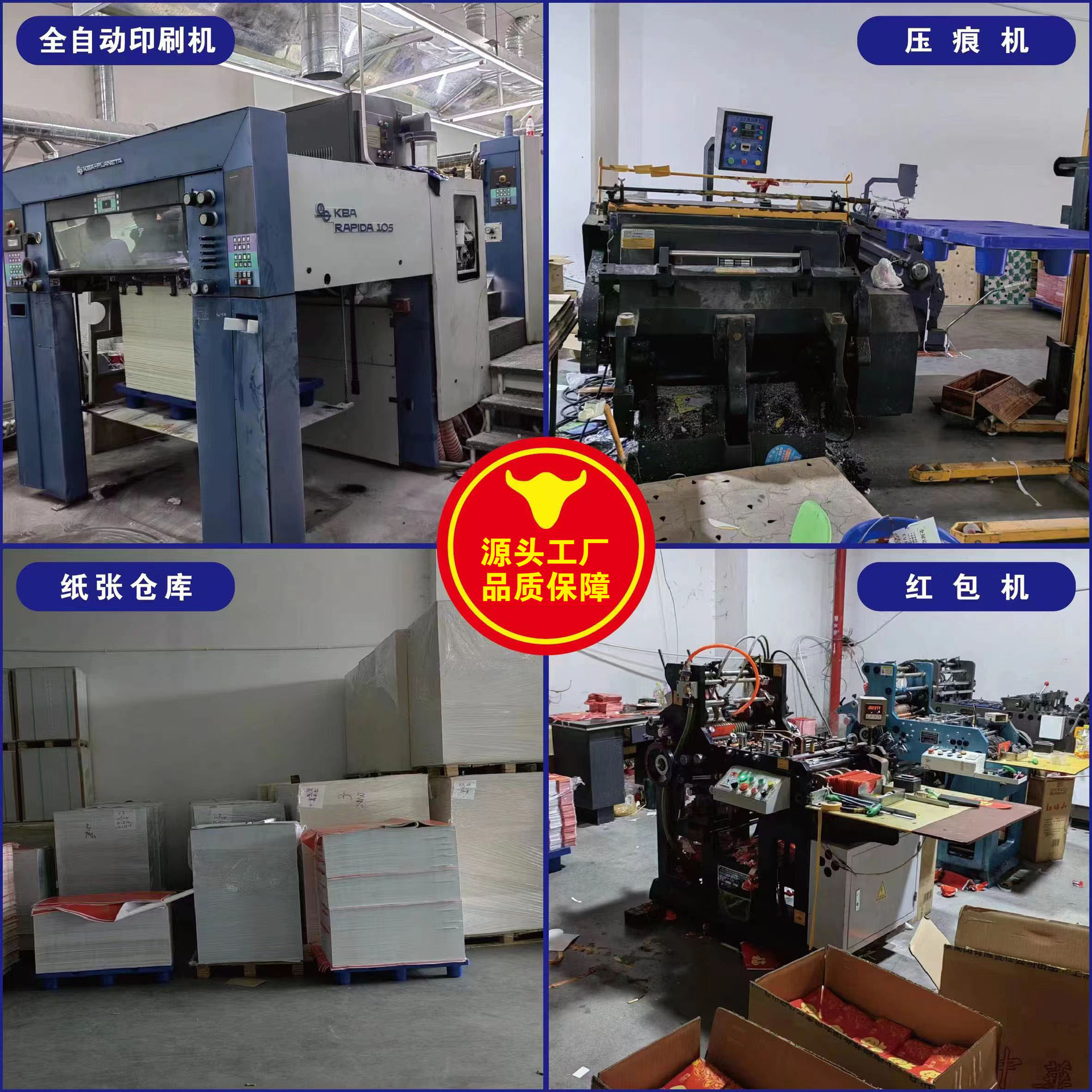 2026 New Year Couplet Gift Pack Year of the Horse New Year Door Couplet Fortune Stickers Ready Stock New Year Gold Foil Couplet Custom Made