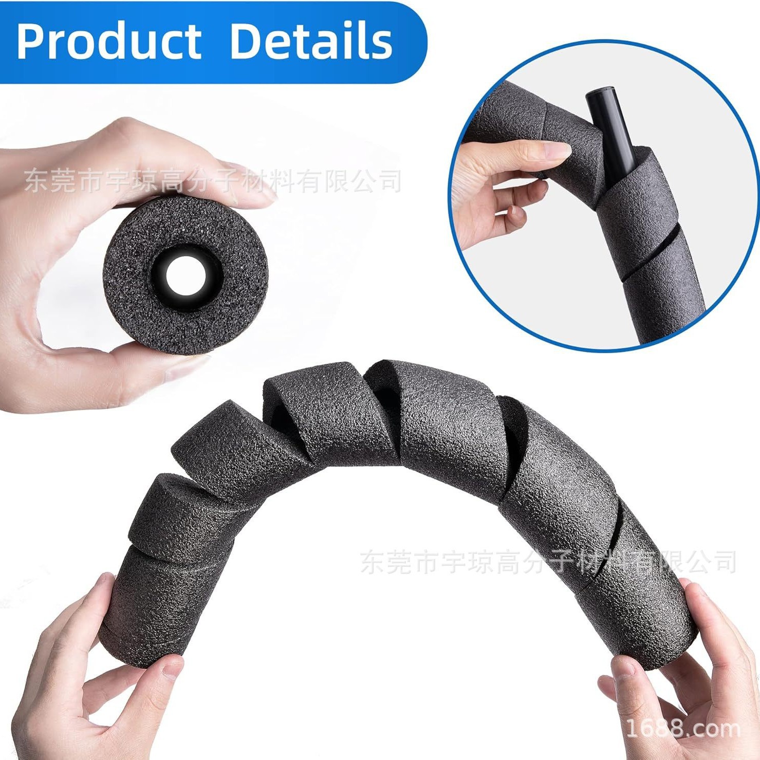 Перекрестная точка спиральный разрез EPE пенопластовая труба защитный чехол аппаратного инструмента канал защитный чехол амортизация