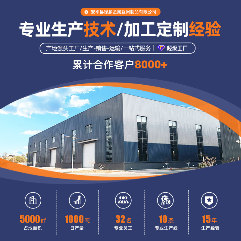 Workshop isolation net manufacturers movable factory equipment partition net thickened safety protection net warehouse safety fence