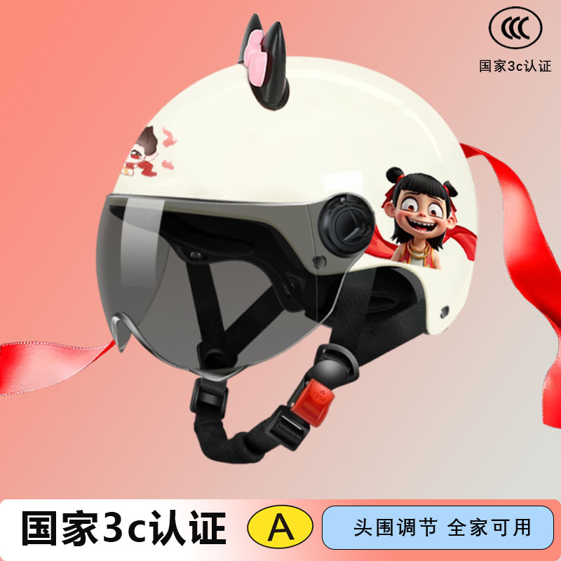 Сертифицированный шлем Nezha Ao Bing для детей, легкий, защита от солнца для мальчиков и девочек, электромотоцикл