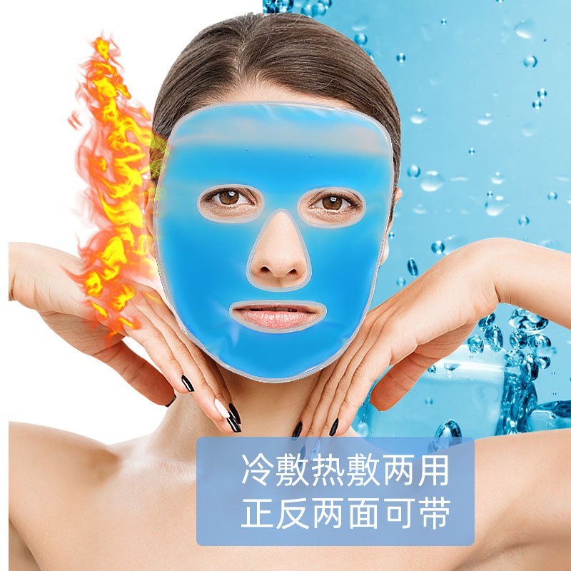 Cross-Border Hot Selling Pvc Gel Ice Mask Facial Cooling Hot and Cold Mask Eye Mask Spot Wholesale