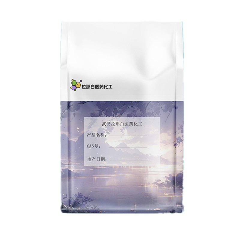 Triethylamine Hydrochloride [554-68-7] N,N-Dimethyl Glycine Hydrochloride