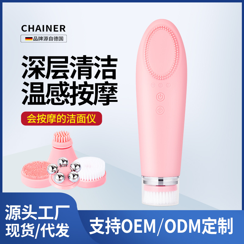 Теплый инструмент для очищения лица, очиститель пор, электрический аппарат для умывания, бытовой массажер для лица и глаз с горячим компрессом