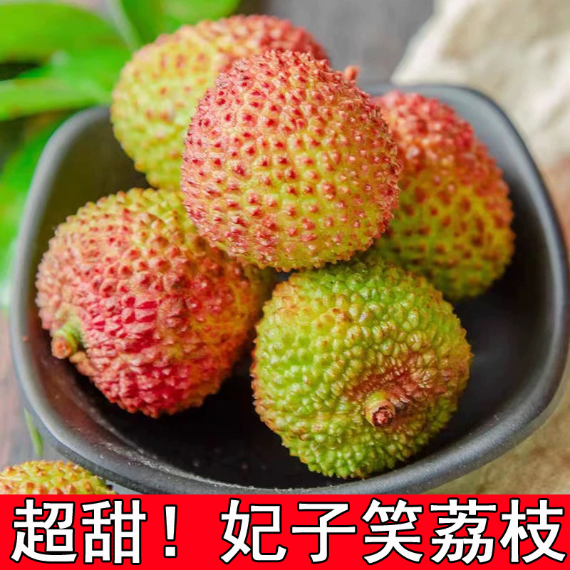 [Премиум] Личи Фейцзисяо 2025, свежесобранные, сезонные фрукты, вес 0.5-2.2 кг