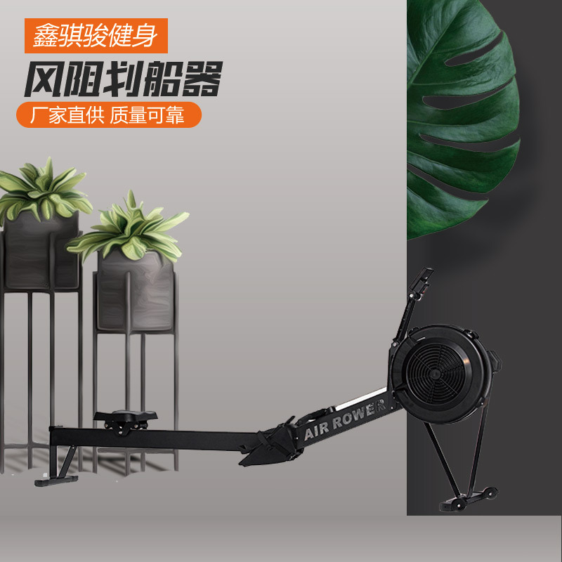 Wind Resistance Rowing Machine C2 Gym Ski Machine Abdominal Fitness Machine Commercial Household Silent Magnetic Resistance Foldableing Manufacturer Direct Supply