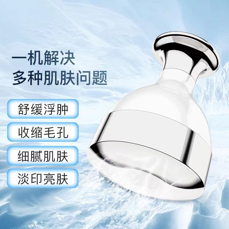 Xinliyan Hot and Cold Compress Manufacturer Source Small Ice Hammer Cold Compress Beauty Device Ice-Sensing Introduction Device Hydrating and Anti-Aging