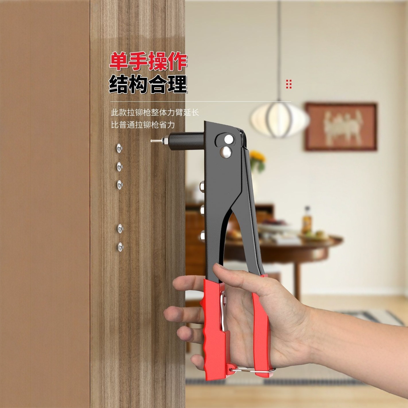 Manual Rivet Gun for Blind Rivets, Bathroom Door Hinges, and Rivet Gun for Manual Use
