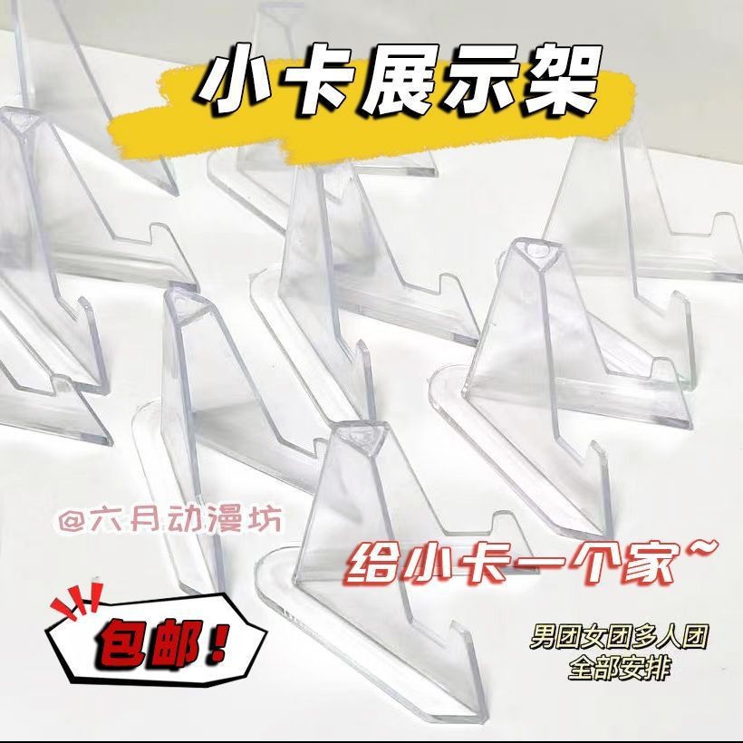 Жесткая пленка для монет, прозрачная подставка для памятных монет, мини-стенд, подставка для значков