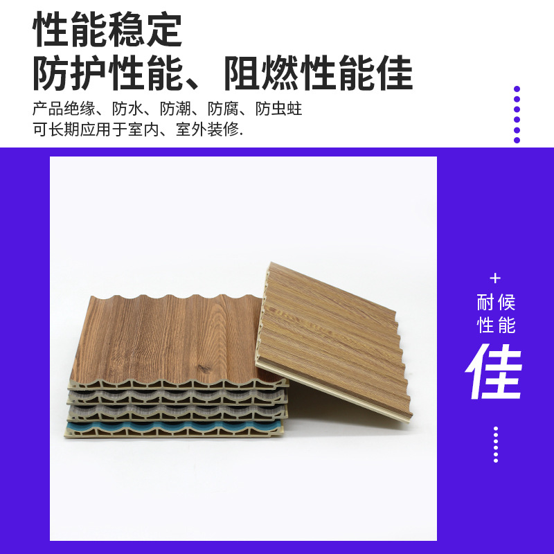 Factory supply wood plastic grille sofa living room background wall bamboo fiber arc wave grid plate