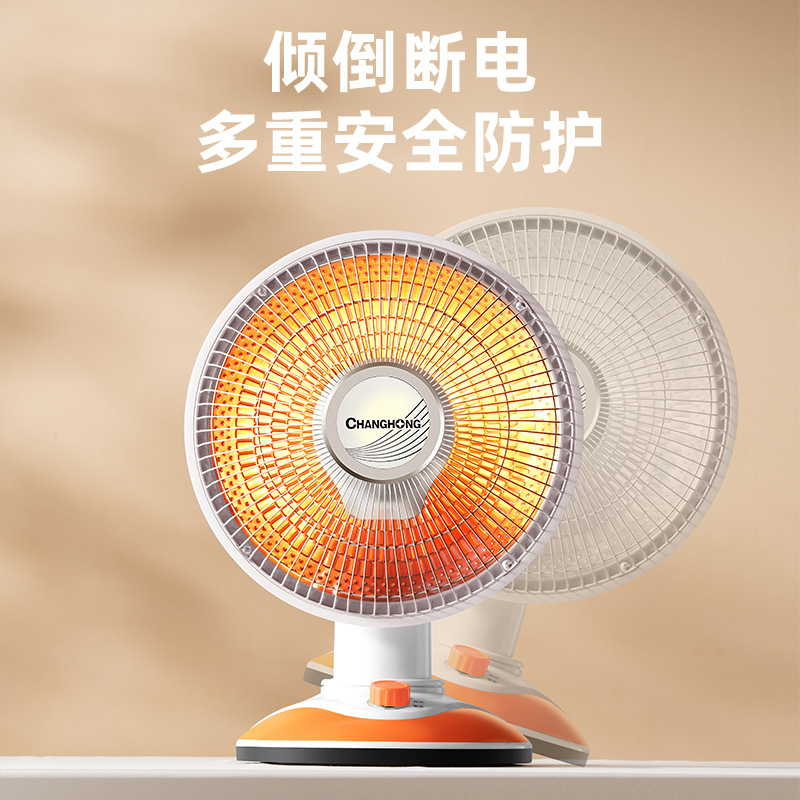 Small Sun Heater Household Energy Saving Electric Heating Fan Heater Bathroom Quick Heating Small Oven