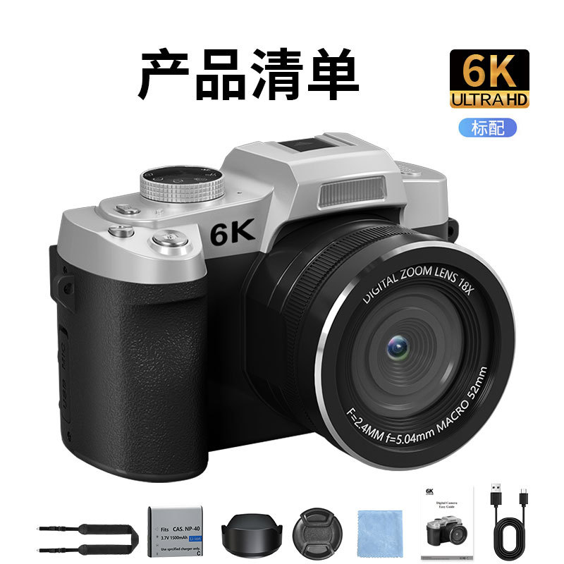 Cross-Border 6K Mirrorless Camera 84 Million Pixel Dual Camera Selfie Outdoor High-Definition Student Digital Camera Professional Photography