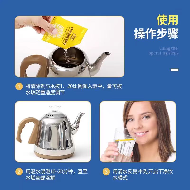 Citric Acid Food Grade Electric Kettle Scale Removal Cleaner Cleaner Tea Stain Removal Brush Cup Artifact Powerful Decontamination