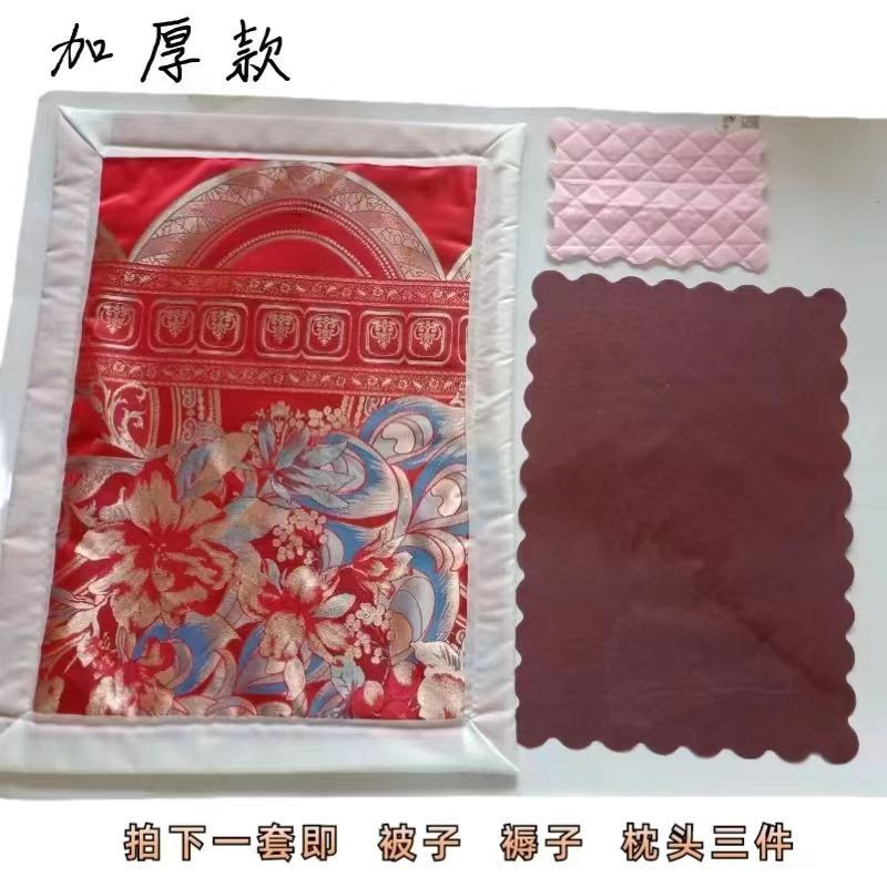 Thickened Cloth Sacrificial Bedding, Large Silk Sacrificial Supplies, Qingming Festival, October 1St, Tomb-Sweeping, Ancestor Worship