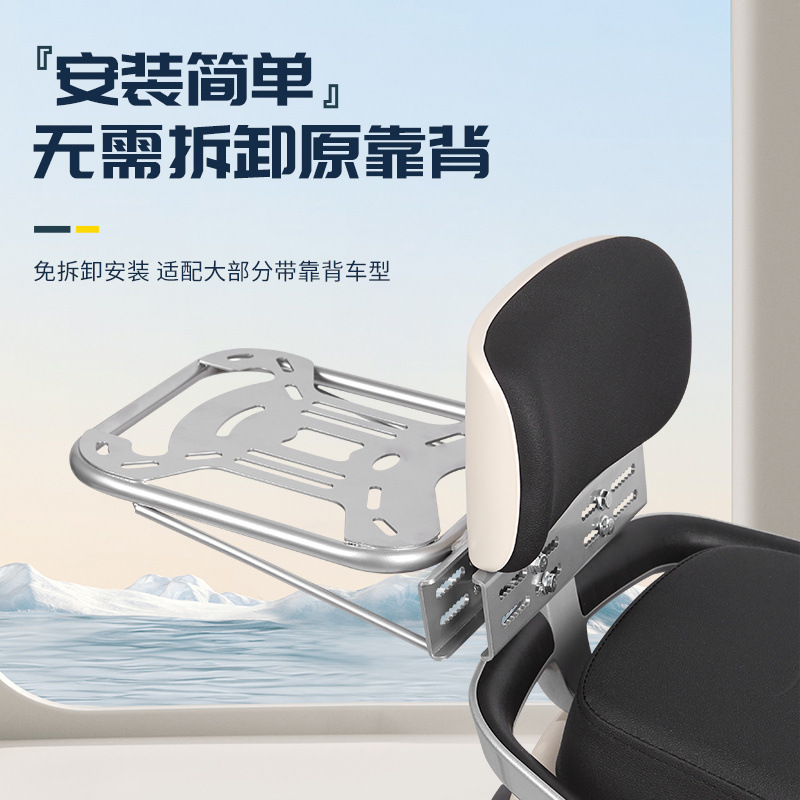 Universal Storage for Electric Vehicle Trunk, Suitable for Electric Scooter Rear Backrest Trunk, Factory Trade Supply, Cross-Border Wholesale