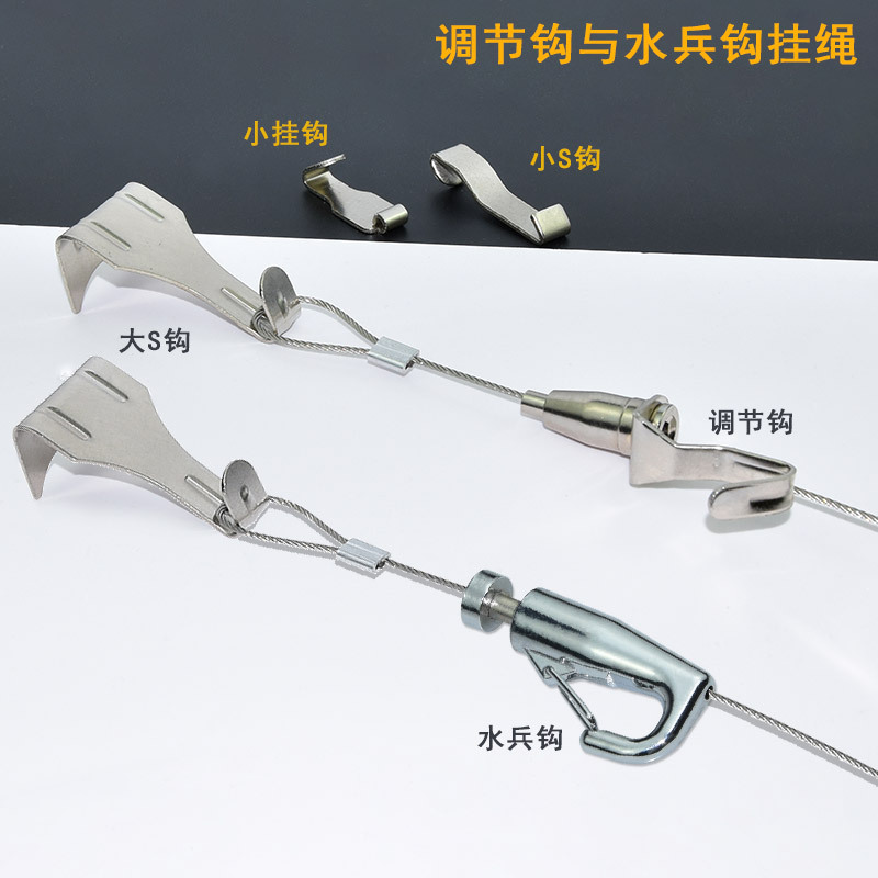Exhibition Gallery Hanging Line Hanging Line Hanging Line Factory Wholesale Hanging Mirror Line Adjustable Hanging Hook Wire Rope Hanging Line