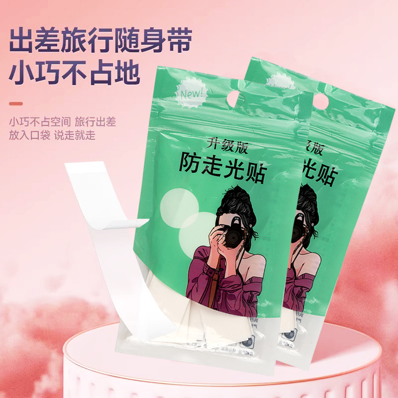 Anti-Light Sticker Summer Shoulder Strap Anti-Slip Fixed Sling Strap Short Skirt Chest Invisible Light Sticker Shoulder Collar Sticker