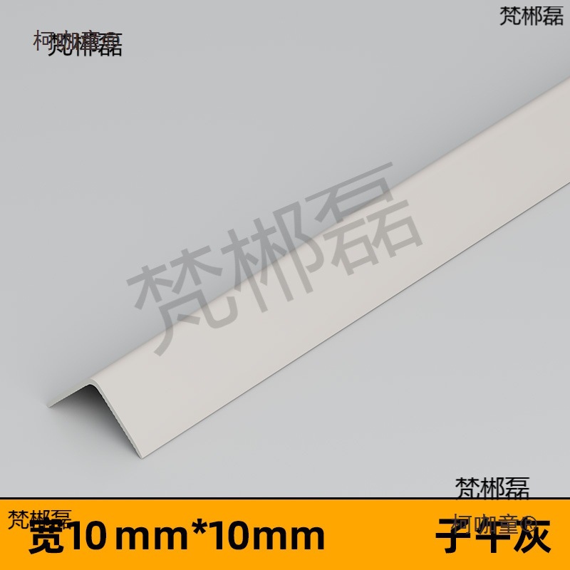 Cream-Style L-Shaped Aluminum Alloy Equal-Sided Edge Trim Without Adhesive, Right-Angle Edge Trim for Tiles, Corner Edge Trim by Metabo