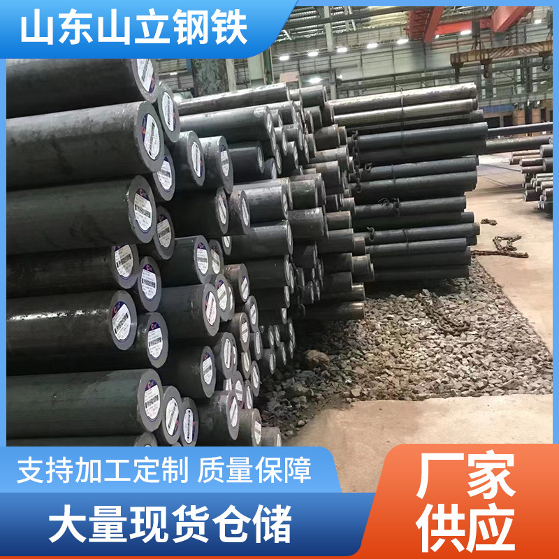 Q460Nc Round Steel Q460Nd Round Steel Q460Ne Round Steel High Strength Tempered Low Temperature Resistant Complete Specifications