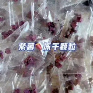 Wholesale Vegetable Feed for Hermit Crabs, Black Shell Shrimp Food, Special Food for Hermit Crabs, Dehydrated Freeze-Dried Small Packages, Convenient