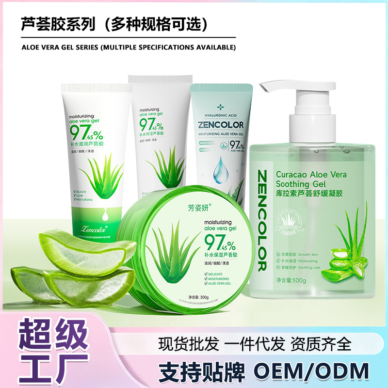Фабрика геля алоэ вера оптом, увлажняющий крем после солнца, с гиалуроновой кислотой, увлажняющий холодный гель алоэ вера в наличии