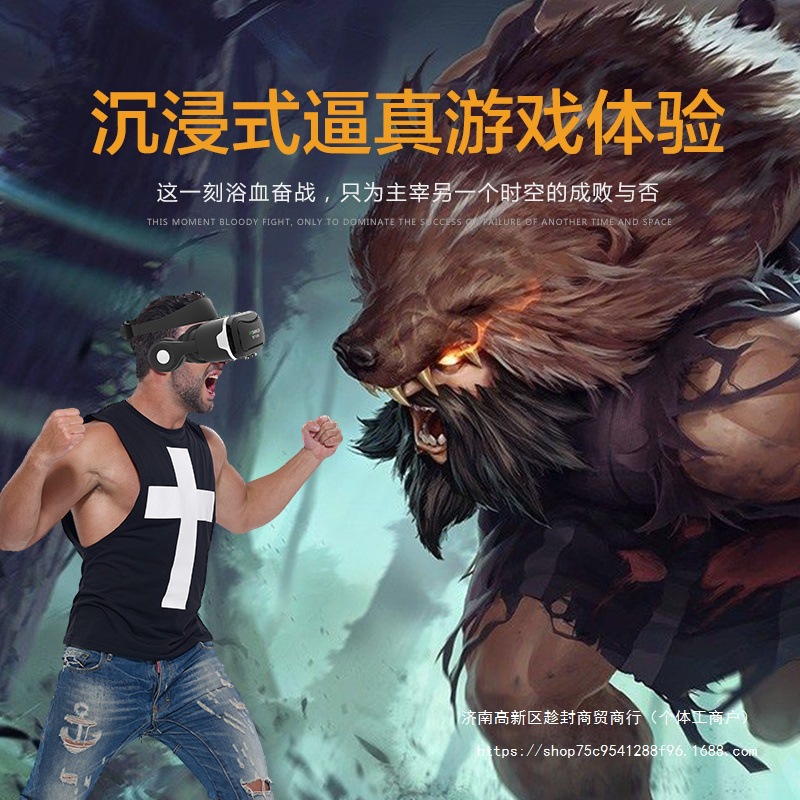 VR glasses thousand magic mirror intelligent 3D stereo VR eyes virtual reality AR helmet integrated handle game machine