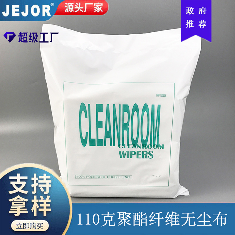 Безпыльная тряпка 6912 дюймов, впитывающая для мобильных телефонов и точных инструментов