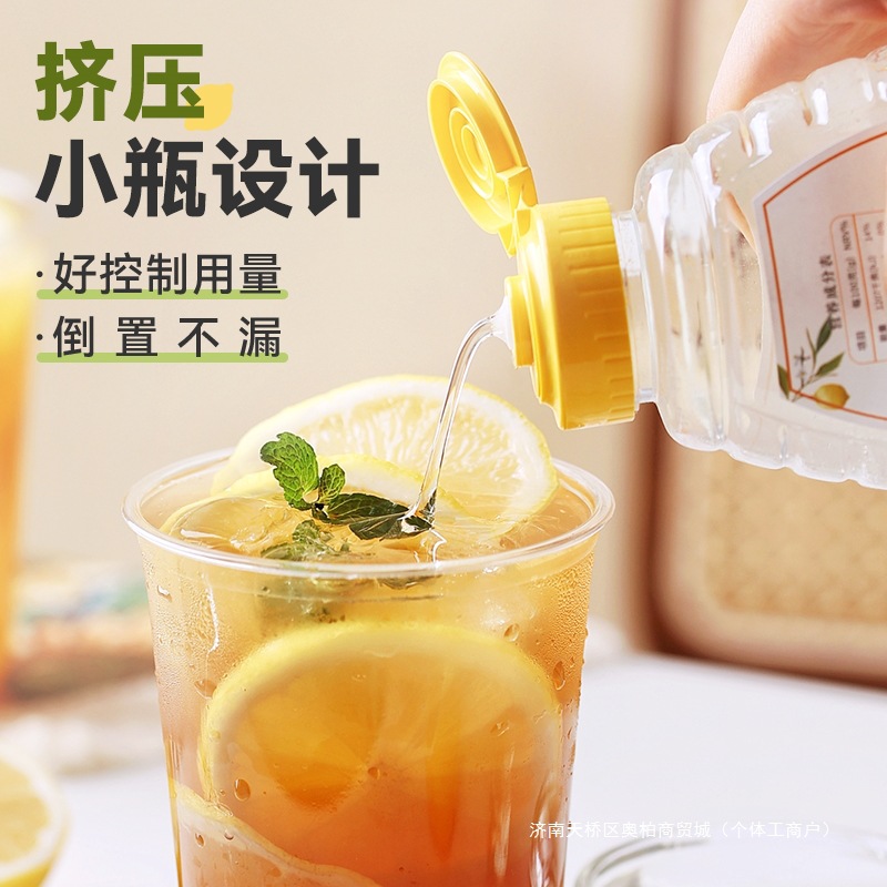 Fructose Syrup for Making Fructose Lemon Tea, Special Milk Tea Shop Small Bottle Coffee Grape Original Flavor Merchant Ingredients