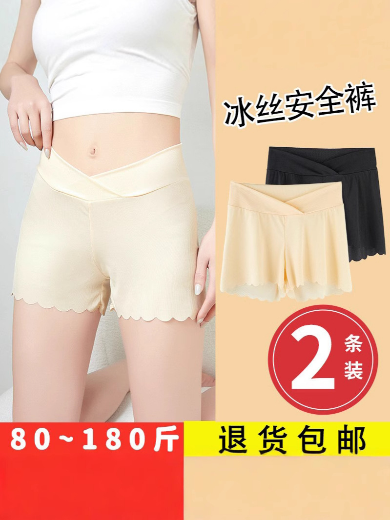 Летние брюки для беременных из ледяного шелка, легкие, поддержка живота, три четверти, свободные, безопасные, анти-обнаженные