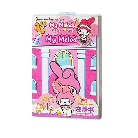 Children's toy card book melody cartoon handmade material kulomi boxed cut-free beanie book quiet book